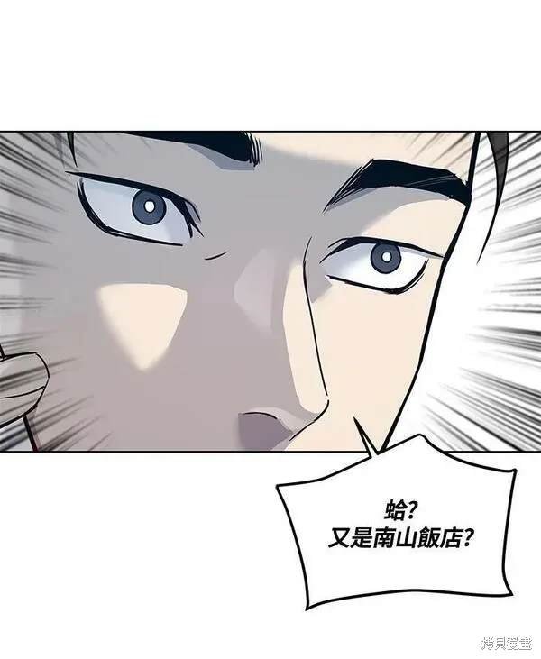 第2季 第3话
