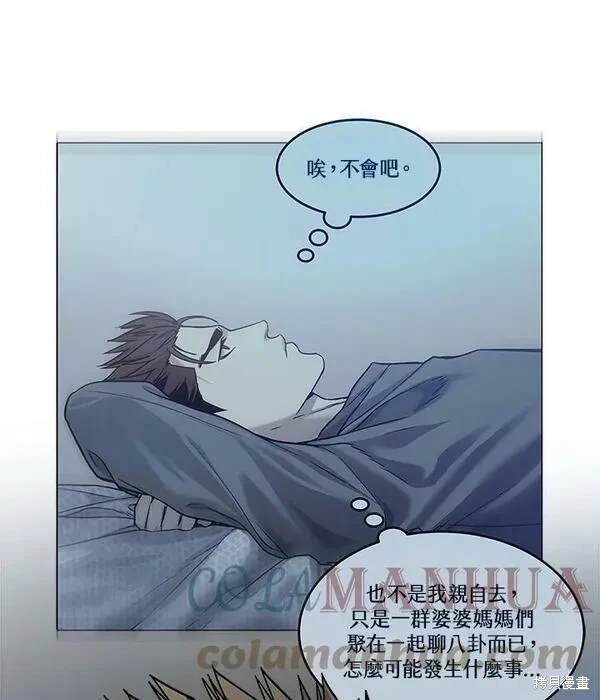 第2季 第3话