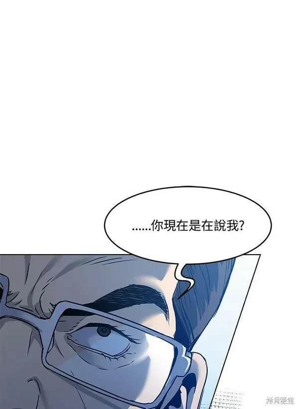 第2季 第5话