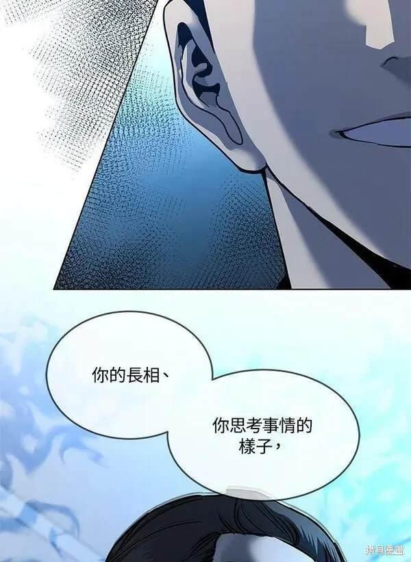 第2季 第5话