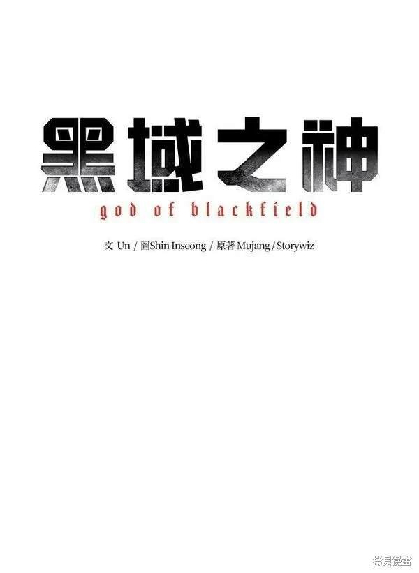 第2季 第5话