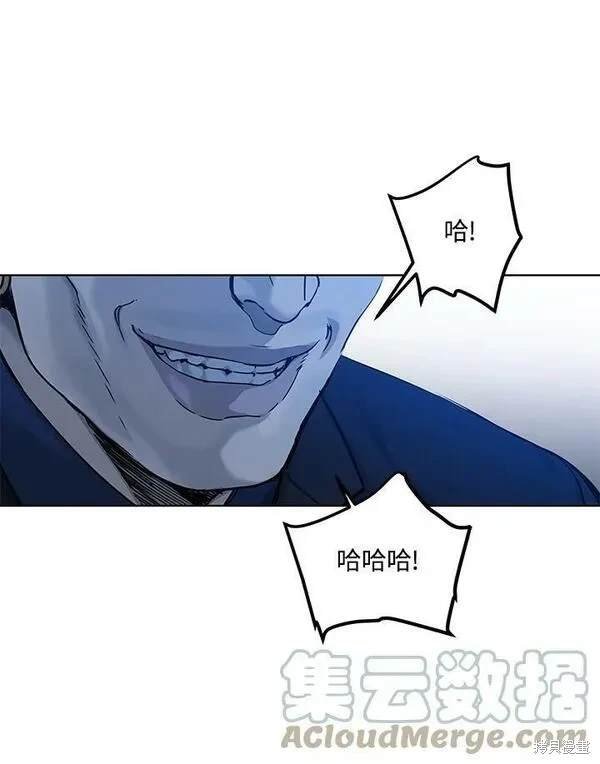 第2季 第5话