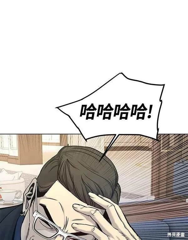 第2季 第5话
