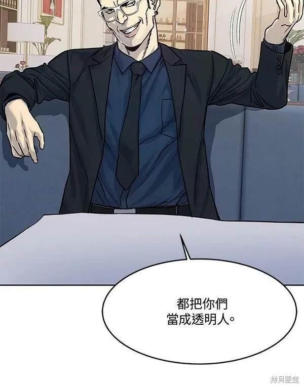 第2季 第5话