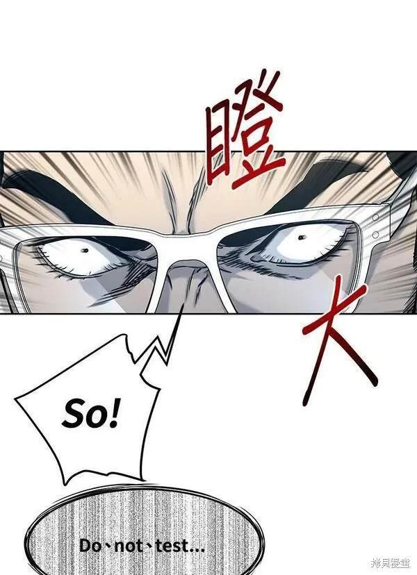 第2季 第5话
