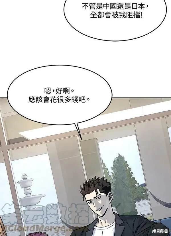 第2季 第5话