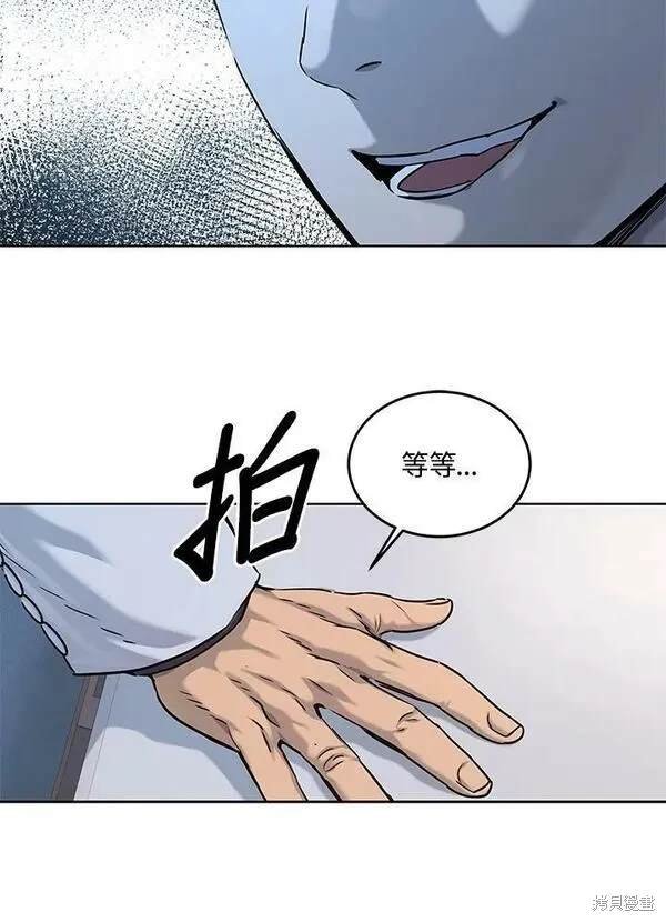 第2季 第5话
