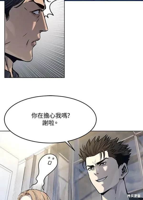第2季 第5话