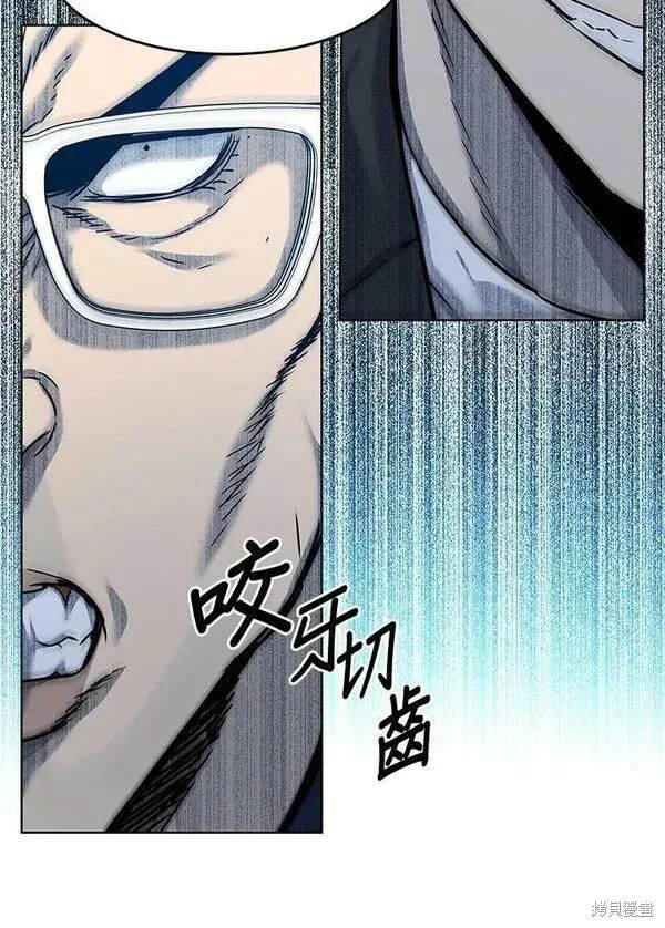 第2季 第5话