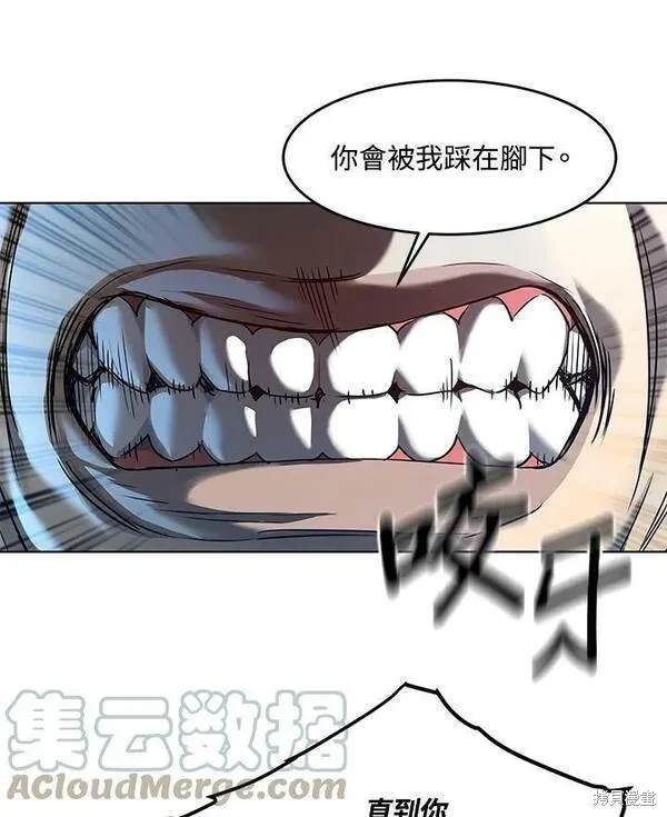 第2季 第5话