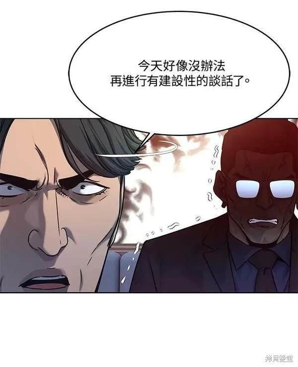 第2季 第5话