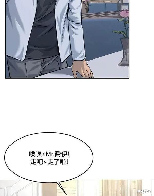 第2季 第5话