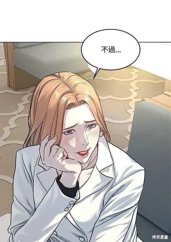 第2季 第5话