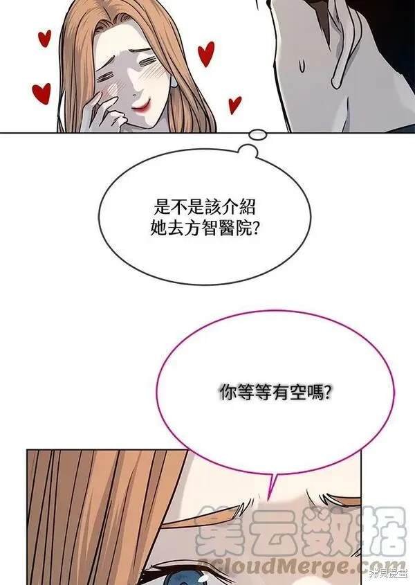 第2季 第5话