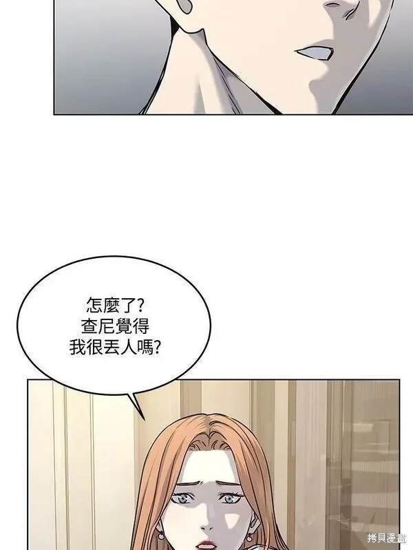 第2季 第5话