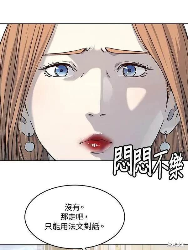 第2季 第5话