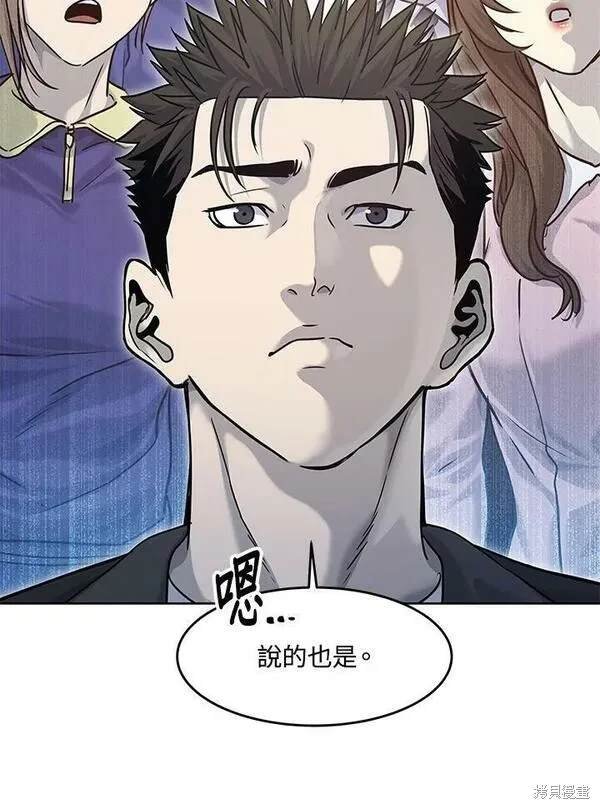 第2季 第5话