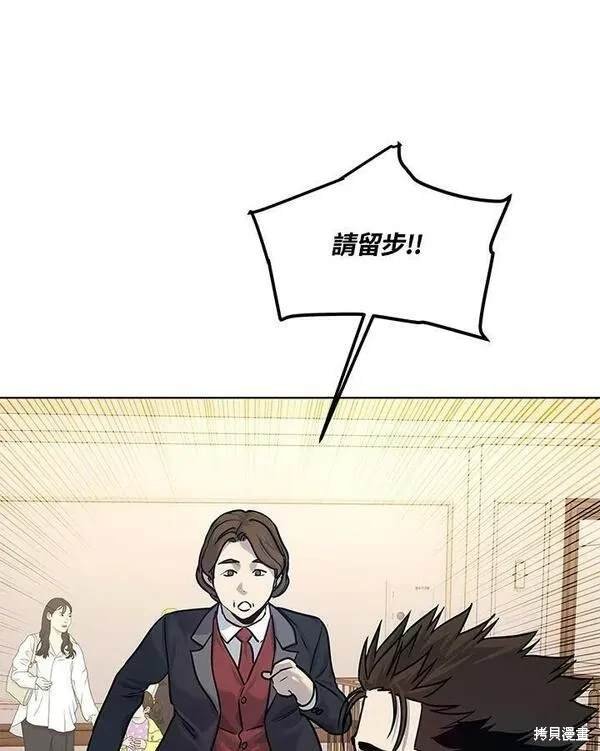 第2季 第5话