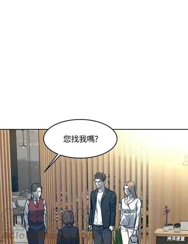 第2季 第5话