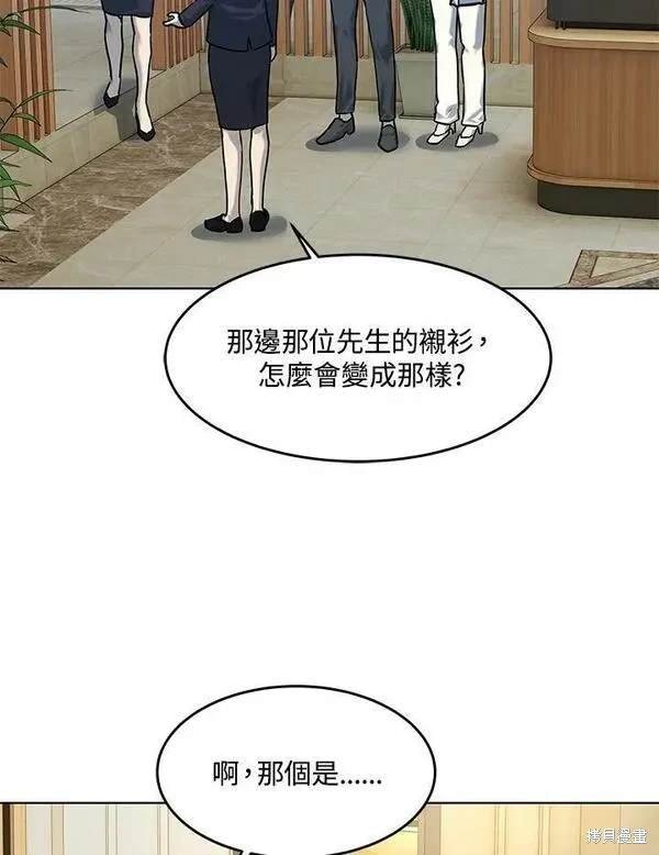 第2季 第5话