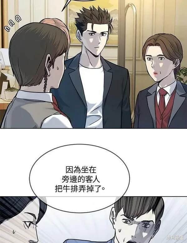 第2季 第5话