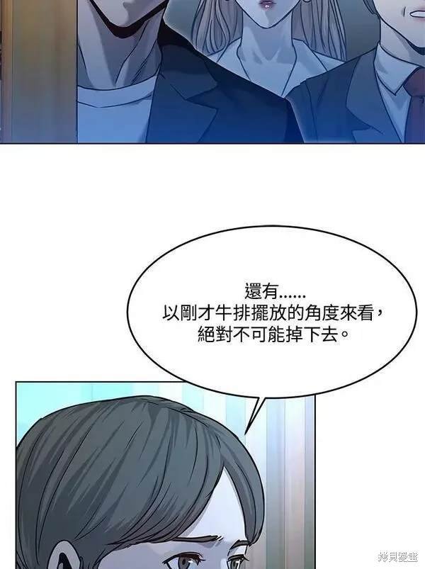 第2季 第5话