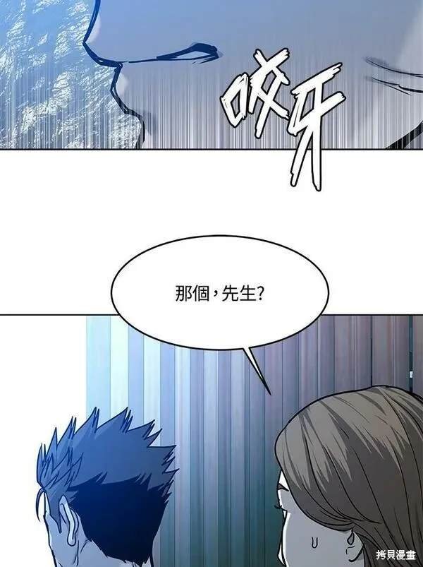 第2季 第5话