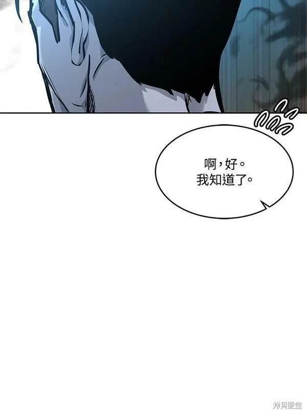 第2季 第5话
