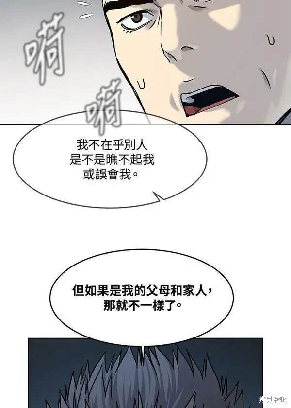第2季 第5话