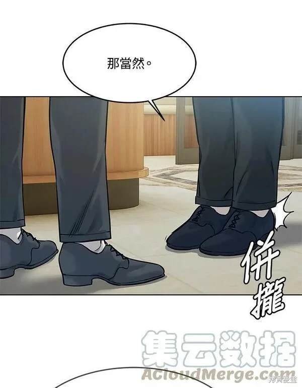 第2季 第5话