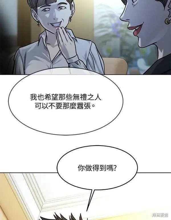 第2季 第5话