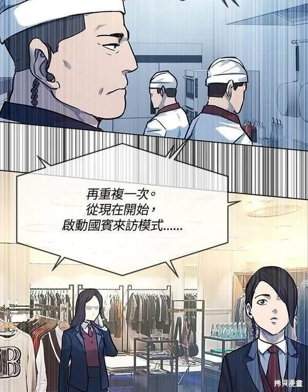 第2季 第5话