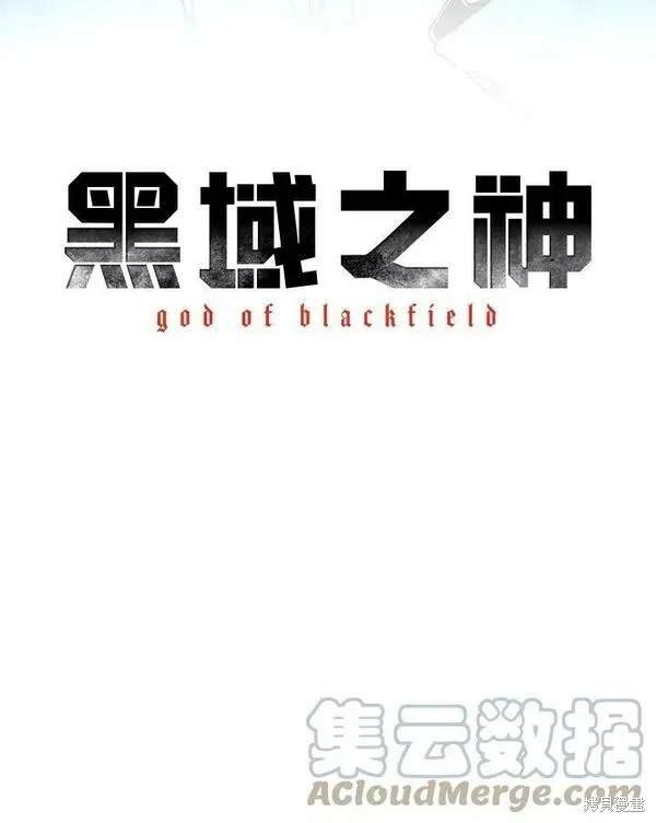 第2季 第6话