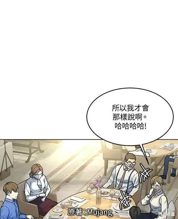 第2季 第6话