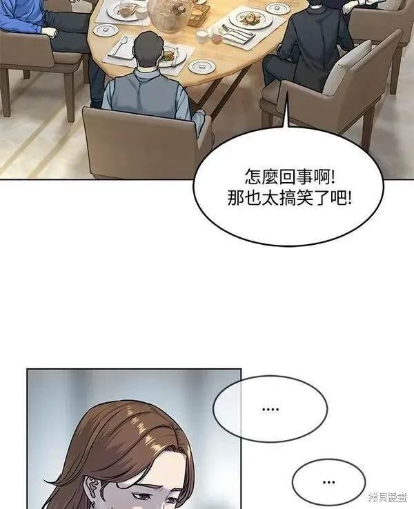 第2季 第6话
