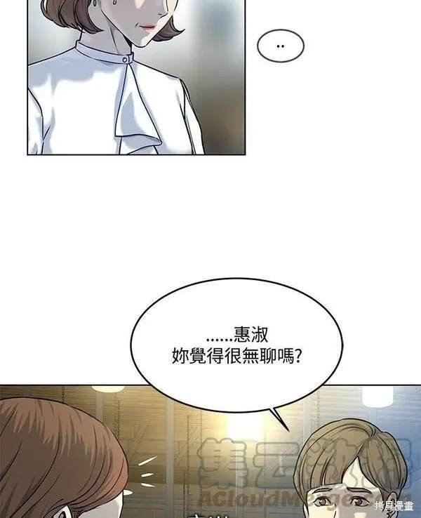 第2季 第6话