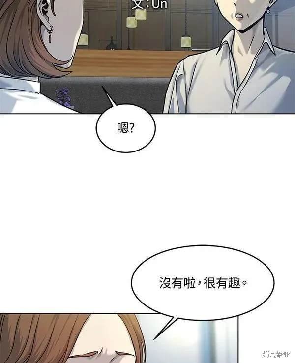 第2季 第6话