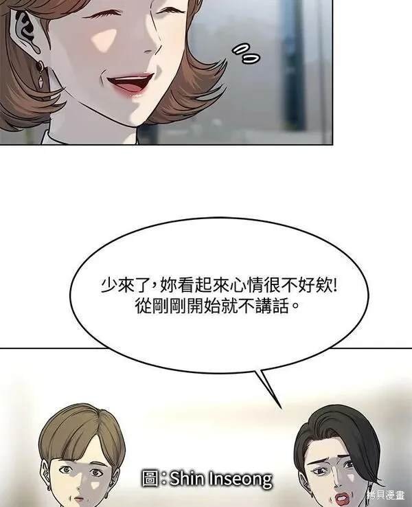 第2季 第6话