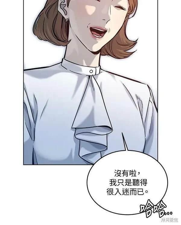 第2季 第6话