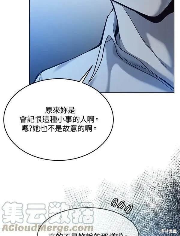 第2季 第6话
