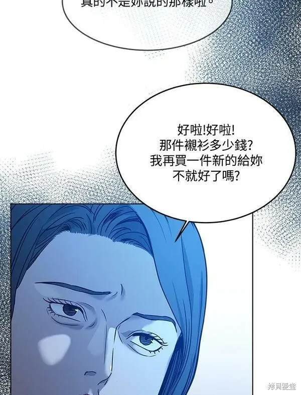 第2季 第6话