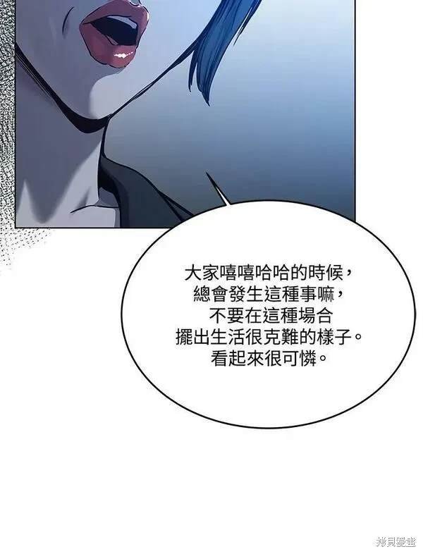 第2季 第6话