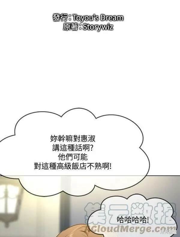 第2季 第6话