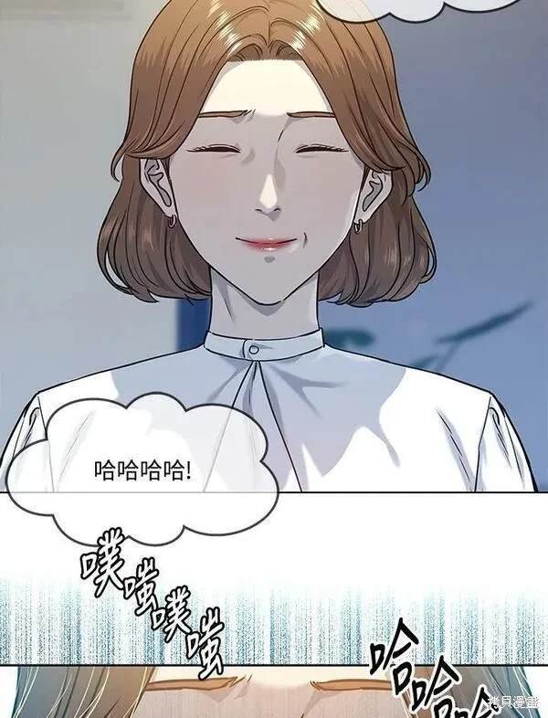 第2季 第6话
