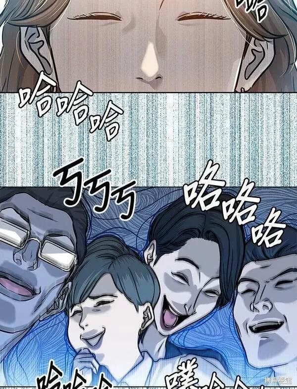 第2季 第6话