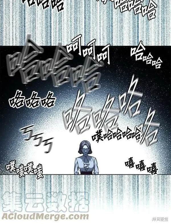 第2季 第6话