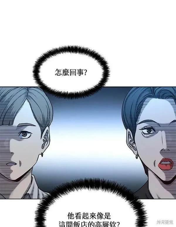第2季 第6话