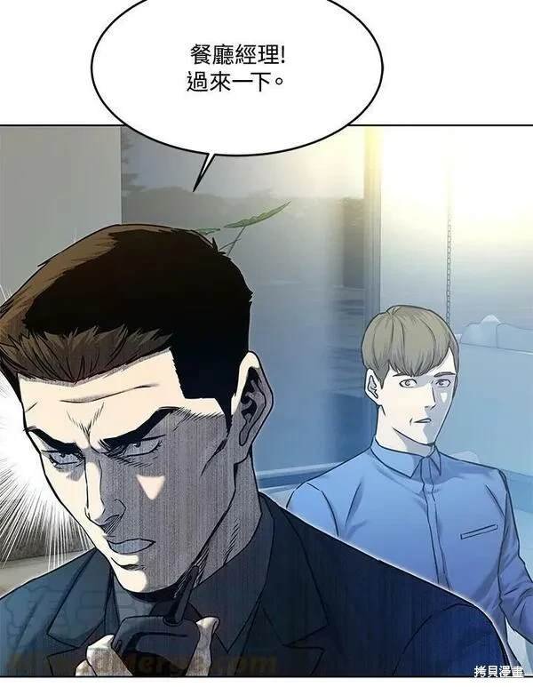 第2季 第6话