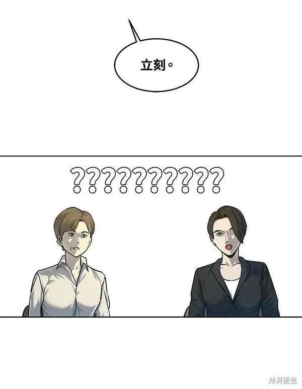 第2季 第6话
