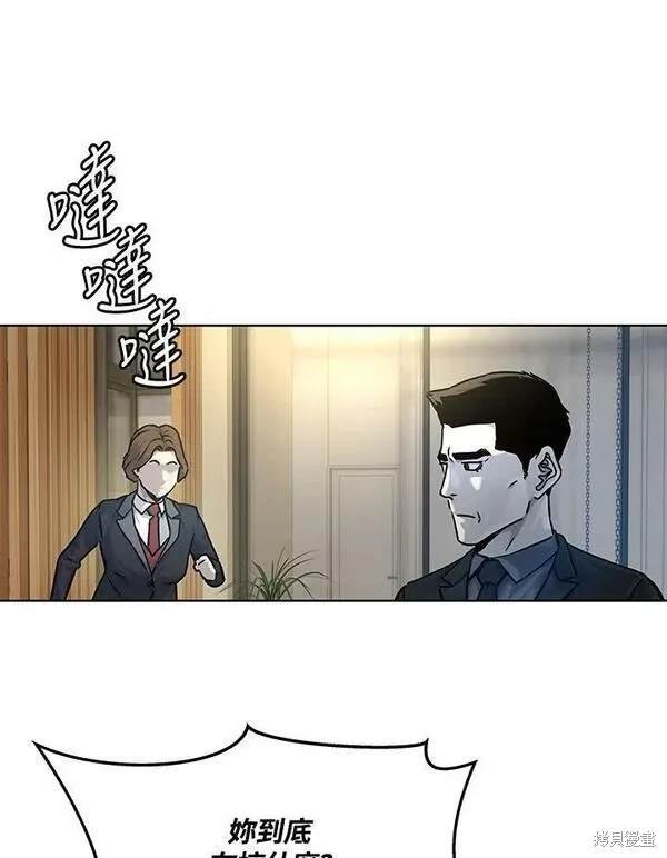 第2季 第6话
